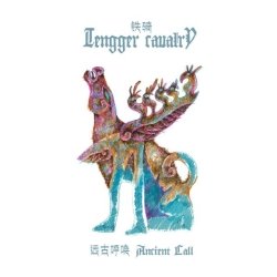 tengger cavalry - ancient call